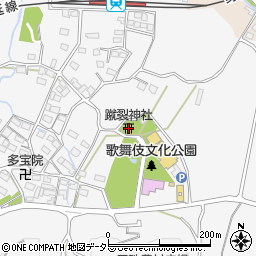 蹴裂神社周辺の地図