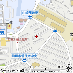 東京都住宅供給公社町田木曽住宅ト－５周辺の地図