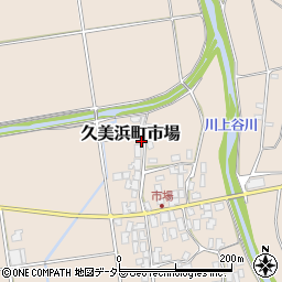 京都府京丹後市久美浜町市場289周辺の地図