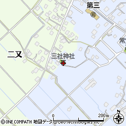 三社神社周辺の地図