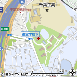 千葉県生実学校周辺の地図