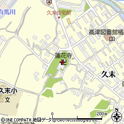 [葬儀場]蓮花寺 毘沙門閣信徒会館周辺の地図