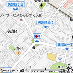 神奈川県相模原市中央区矢部4丁目17-8周辺の地図