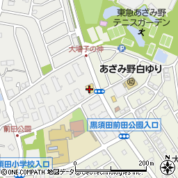 ドラッグセイムス青葉黒須田薬局周辺の地図
