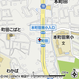 東京都町田市本町田2918-1周辺の地図