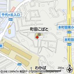 東京都町田市本町田2904周辺の地図