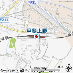 甲斐上野駅周辺の地図