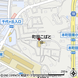 東京都町田市本町田2933周辺の地図