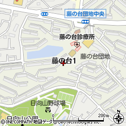 東京都町田市藤の台1丁目周辺の地図