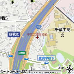 千葉工業高校前周辺の地図