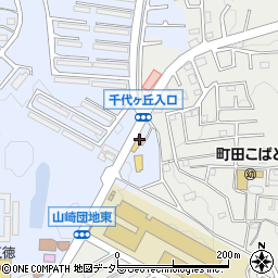東京都町田市山崎町2179-4周辺の地図