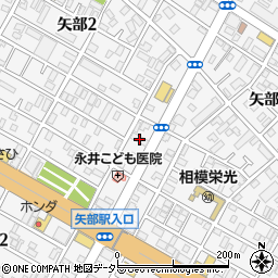 西武信用金庫矢部支店周辺の地図