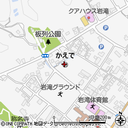 与謝野町立幼稚園岩滝幼稚園周辺の地図