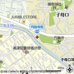 神奈川県川崎市高津区子母口1035-4周辺の地図