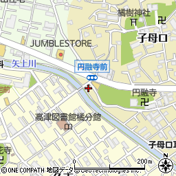 神奈川県川崎市高津区子母口1036-1周辺の地図