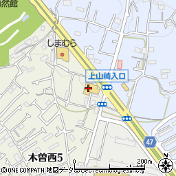 クリエイトＳＤ町田山崎店周辺の地図