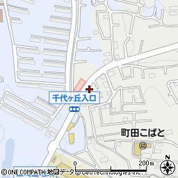 東京都町田市本町田2938周辺の地図
