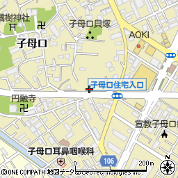 神奈川県川崎市高津区子母口266周辺の地図