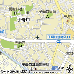 神奈川県川崎市高津区子母口255周辺の地図