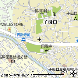 神奈川県川崎市高津区子母口72-9周辺の地図