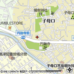 神奈川県川崎市高津区子母口72-12周辺の地図