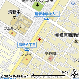 サンドラッグ相模原中央店周辺の地図