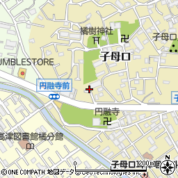 神奈川県川崎市高津区子母口72周辺の地図