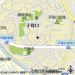 神奈川県川崎市高津区子母口35周辺の地図
