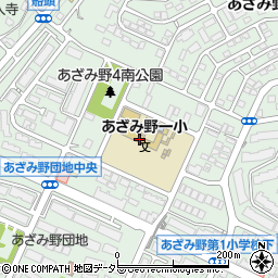 横浜市立あざみ野第一小学校周辺の地図