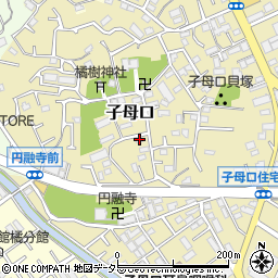 神奈川県川崎市高津区子母口34周辺の地図