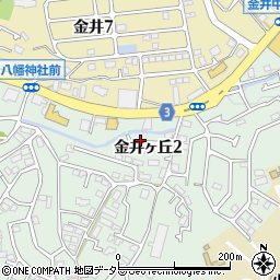 東京都町田市金井ヶ丘2丁目25周辺の地図
