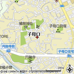 神奈川県川崎市高津区子母口60-2周辺の地図