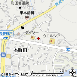 東京都町田市本町田3173周辺の地図