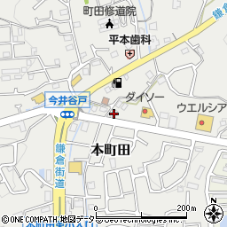 東京都町田市本町田3259周辺の地図