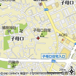 神奈川県川崎市高津区子母口54-142周辺の地図