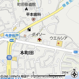 東京都町田市本町田3217周辺の地図