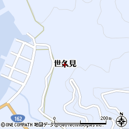 福井県若狭町（三方上中郡）世久見周辺の地図