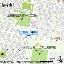グルメシティ鶴川緑山店周辺の地図
