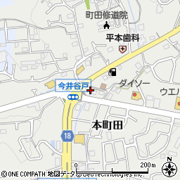 東京都町田市本町田3244周辺の地図