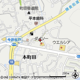 東京都町田市本町田3164周辺の地図