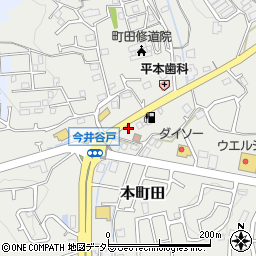 東京都町田市本町田3234周辺の地図