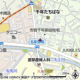 神奈川県川崎市高津区千年92-1周辺の地図