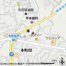 東京都町田市本町田3163周辺の地図