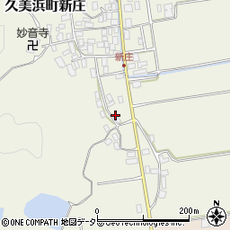 京都府京丹後市久美浜町新庄939周辺の地図