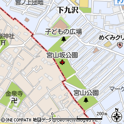 宮山坂公園周辺の地図