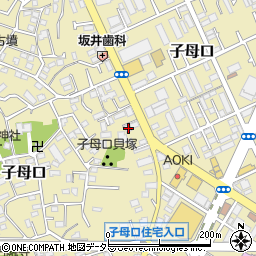 神奈川県川崎市高津区子母口227周辺の地図
