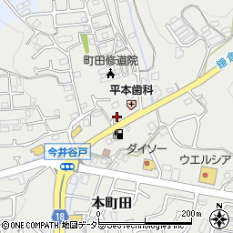東京都町田市本町田3068周辺の地図