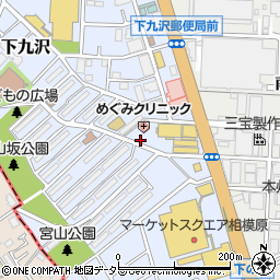 リパーク相模原下九沢第２駐車場周辺の地図