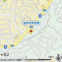 東京都町田市金井ヶ丘2丁目43-5周辺の地図