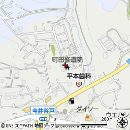 汚れなきマリア修道会町田修道院周辺の地図